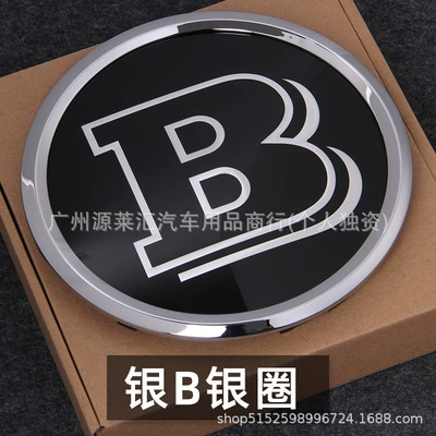 Wheel Hub Cover Direction Mark, Car logo - china-net-standard-silver-b-silver-circle