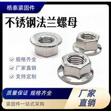 304/316/201P䓷mĸXM10M12M14M16 ñ Sֱ