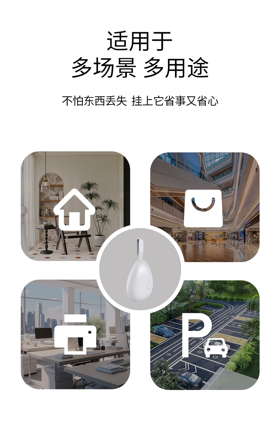 蓝牙定位器适用apple定位器宠物跟踪安卓防丢器防丢失神器