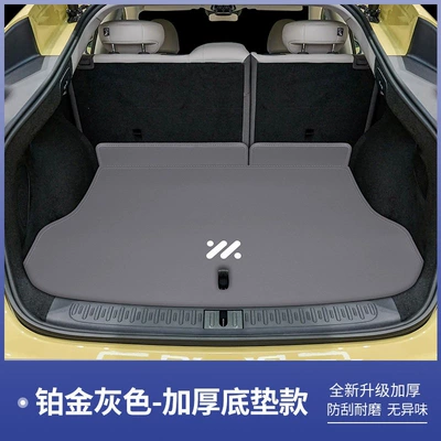 26 models of Zhiji LS6 Zengcheng Edition full-cover trunk mat accessories, new LS6 trunk mat, modified interior accessories (Trunk Mat) - highland-gray-base-mat-trunk-zhiji-ls62026-modelextended-range-version-with-air-suspension