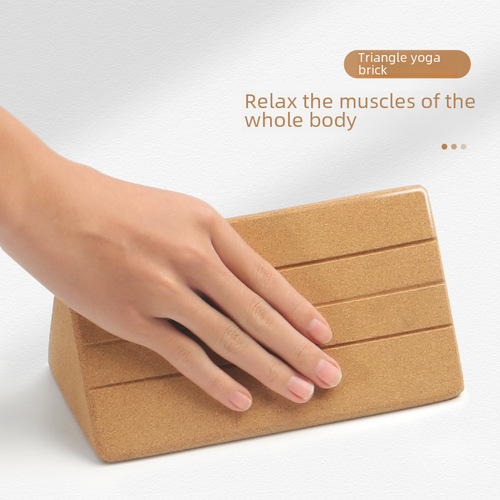 Triangle cork yoga brick high-density relaxation waist and abdomen professional brick children's auxiliary dance brick fitness brick