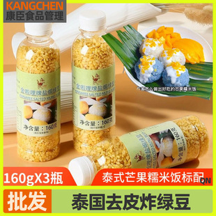 ̩��ȥƤը�G���}�h�G����160g�̼���̩ʽâ��Ŵ����������ֿɿ�