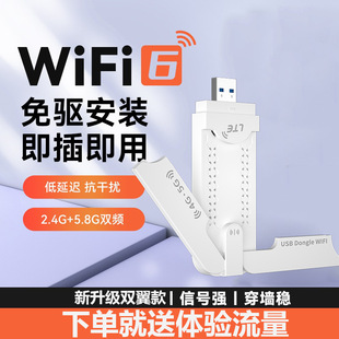 ����WiFi6�o���W̨ʽ��X�o���Pӛ����忨܇�d5G�p�lwifi����