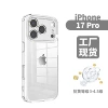 Iphone17pro two-in-one transparent hole