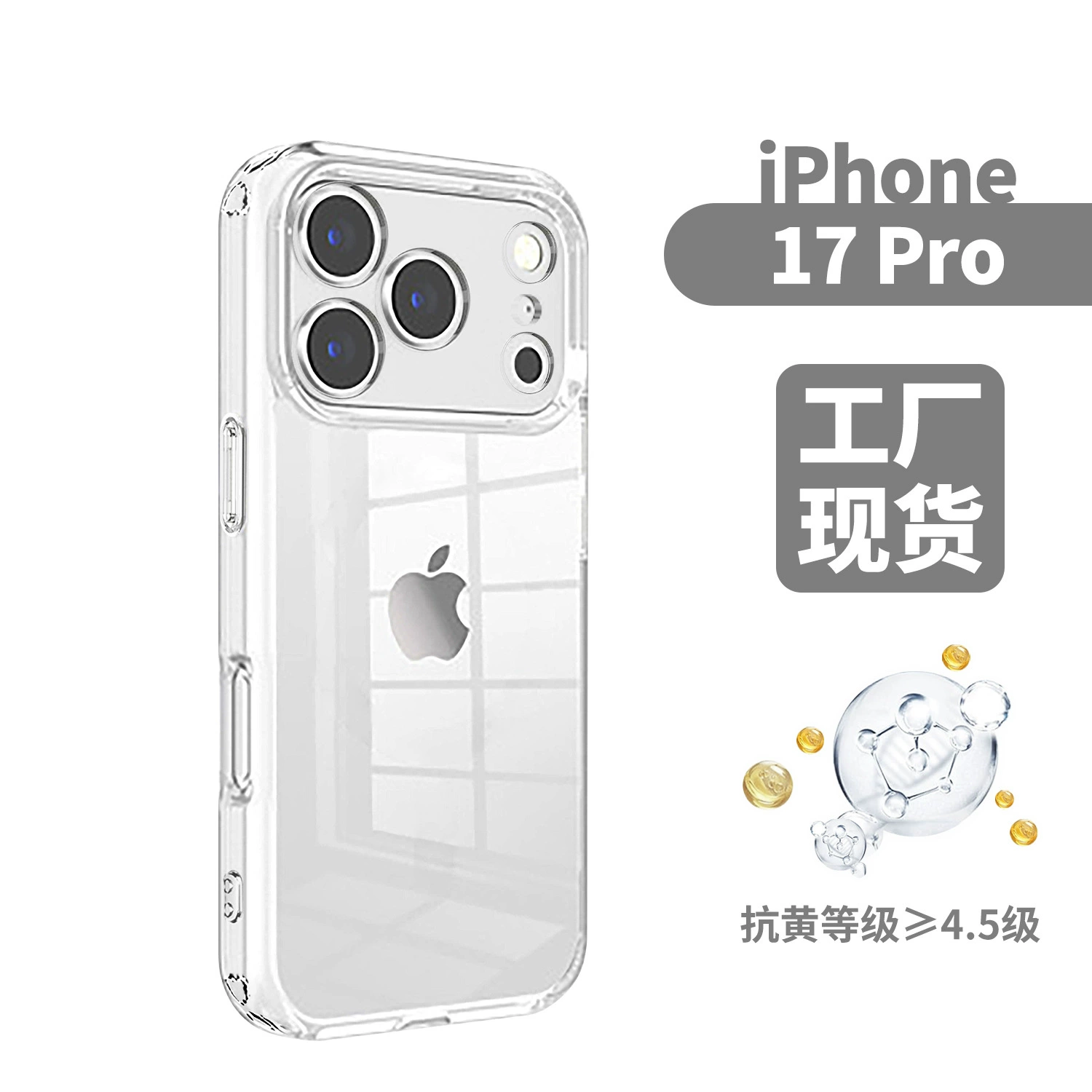 Apple, совместимый iPhone 17, чехол для телефона, прозрачный чехол для iPhone 16 Pro, защитный чехол, 17промакс, iphone