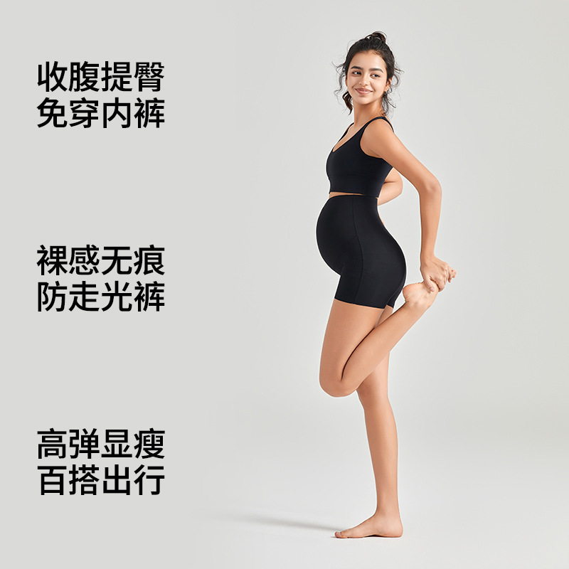 Pregnant women's safety pants summer crotch-free underwear pregnant women's underwear high waist plus size shark high elastic pregnant women's leggings Pregnant women's safety pants summer crotch-free underwear pregnant women's underwear high waist plus size shark high elastic pregnant women's leggings