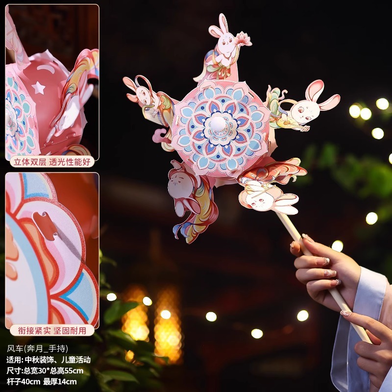 中秋节灯笼幼儿园儿童手工diy材料手提宫灯国庆户外风车花灯摆摊|undefined