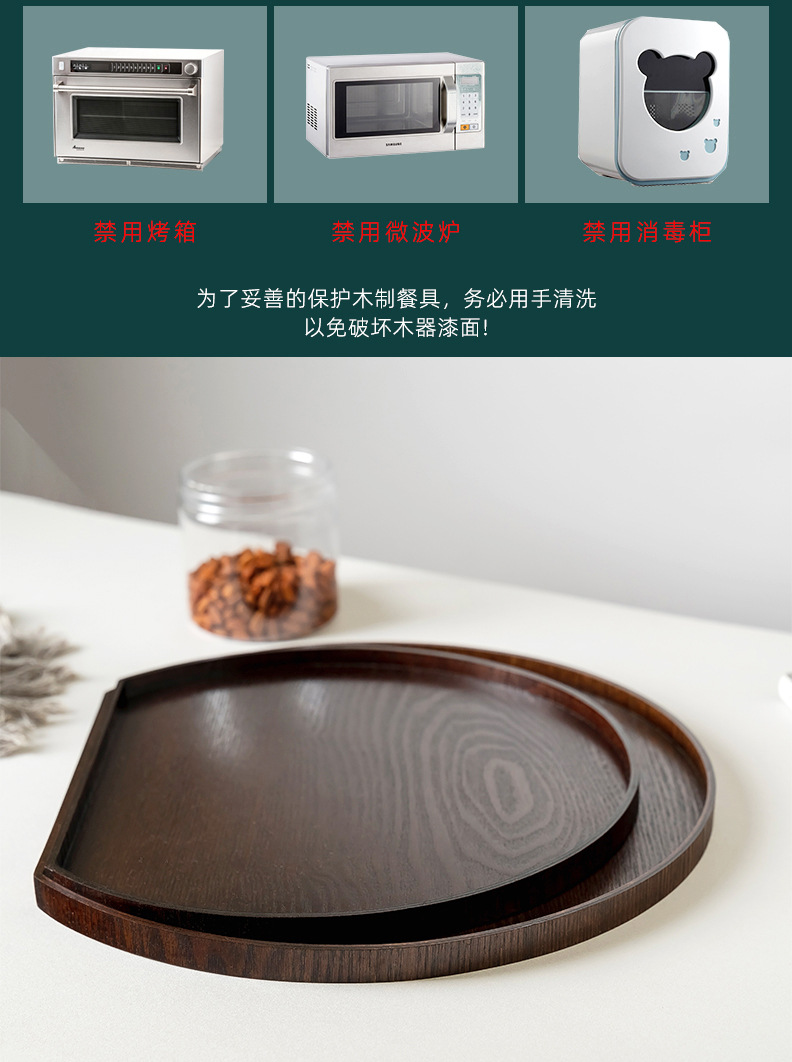 详情-(12).jpg