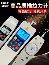 ��ƷAIGU����ָ�������ӋNK-10200300500�y��Ӌ���������������x