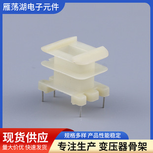 Professional Production and Wholesale Pin Type Transformer Skeleton Inductance Wire Frame 8 * 14 Transformer Skeleton