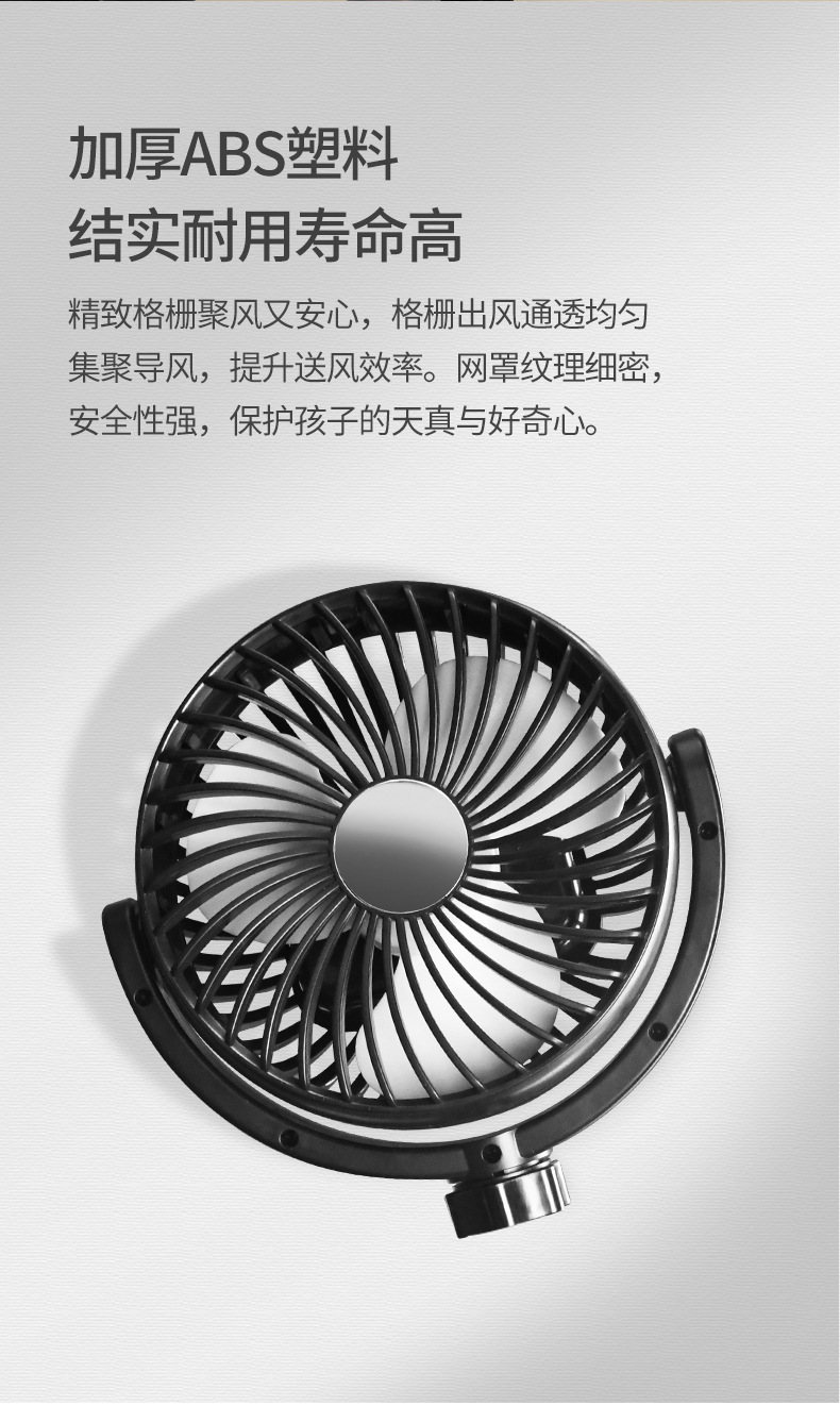 New electric vehicle rearview mirror fan, USB fan with three-speed high wind power, a car fan specifically for riders
