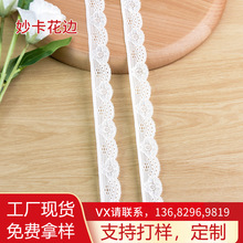Lace�r��С߅�\���]�����A�׻���ȹ�[���^�ٽz�b�߅�ɏS�����l