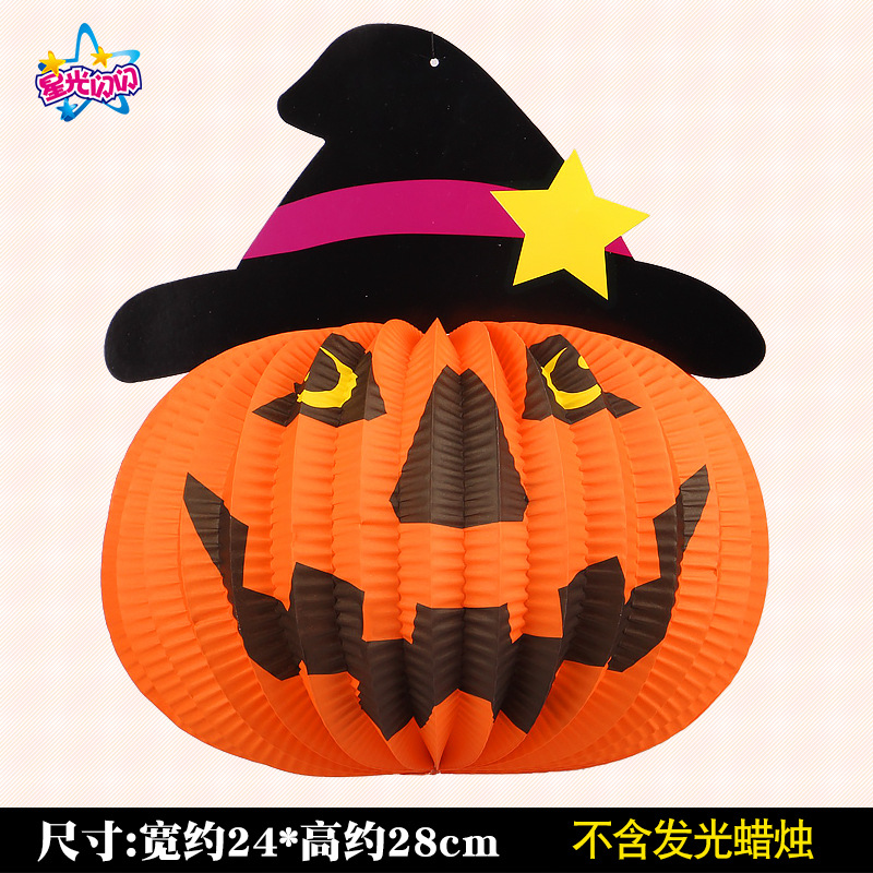 Lantern-Pumpkin Witch-Do not send candles
