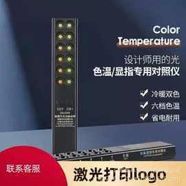 其他专用灯具;路灯;投射灯