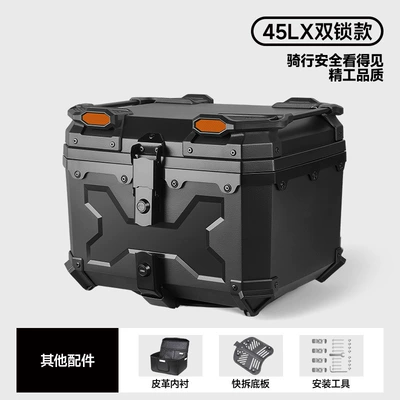Universal motorcycle trunk, non-aluminum alloy, 45-liter rear trunk for scooters and electric bikes, Ninebot Niu X model trunk (Motorcycle trunk) - 45l-x-model-in-black-carbon-steel-base-plate-pocket-lining