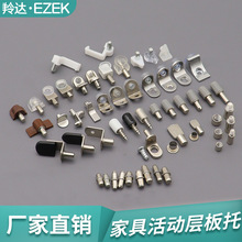 塑料合金隔板木板支架吸盘衣柜酒柜支撑层板托钉家具五金配件批发