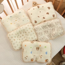 婴儿枕头宝宝定型枕新生儿枕头婴儿四季定型枕扁头纠正偏头初生