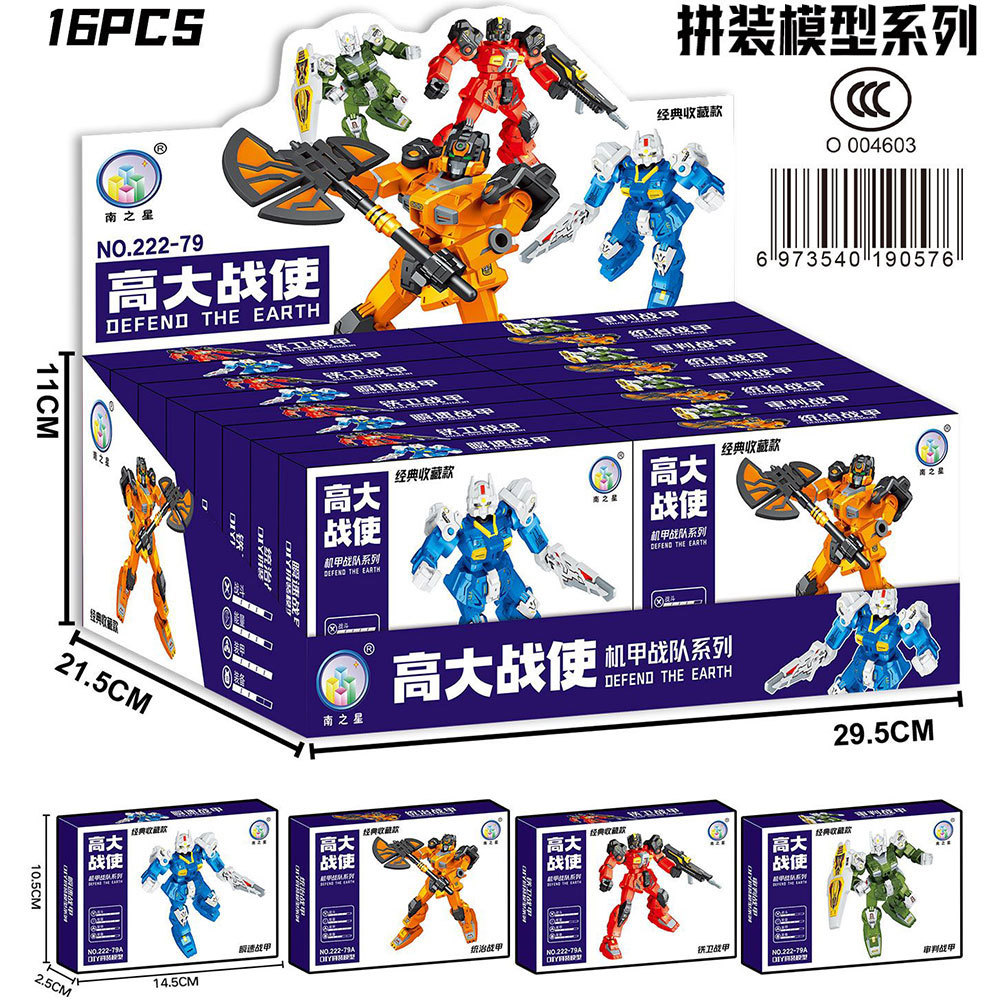 Modelo de ensamblaje Mecha (Precio individual, pedir 16 para una caja expositora) 222-79