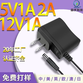 适配器;线性电源;电池充电器