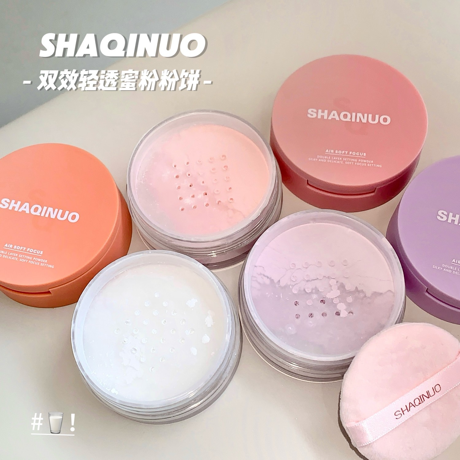 SHAQINUO polvo de doble efecto, polvo de polvo ligero, polvo de maquillaje fino, polvo en polvo 2 - en - 1