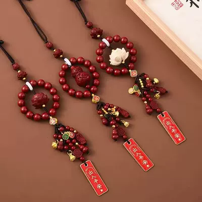 Car hanging – Peace Gift