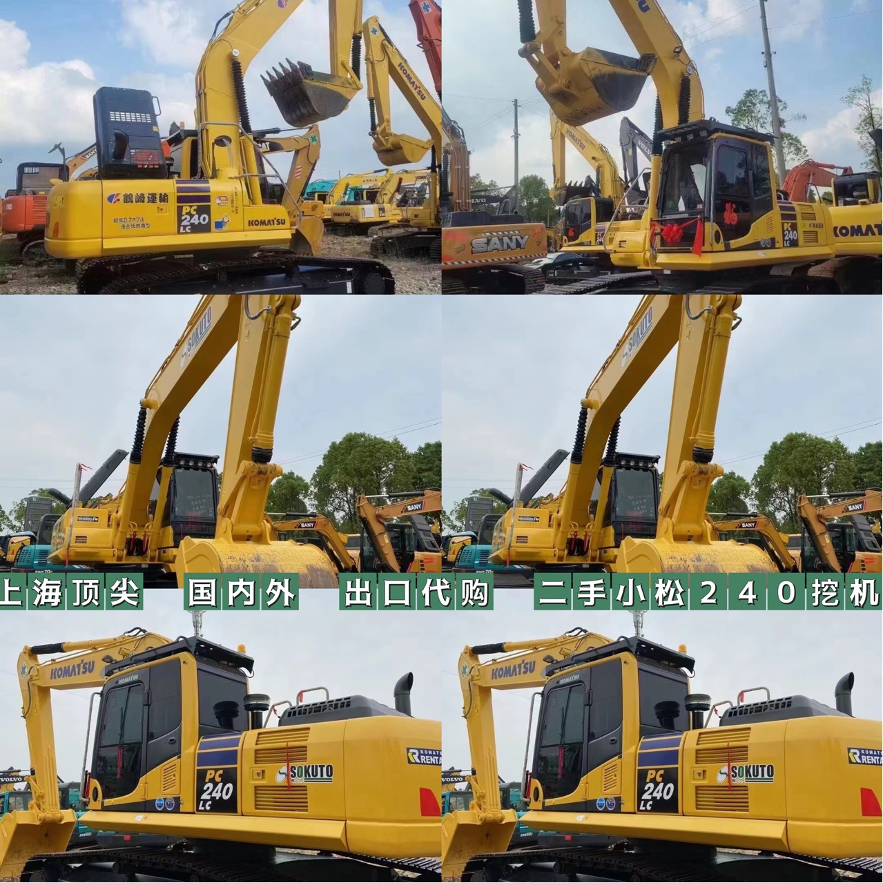 Exportación en el extranjero para comprar excavadoras de segunda mano Komatsu 200 210 220 240 300 excavadoras línea de comercio exterior