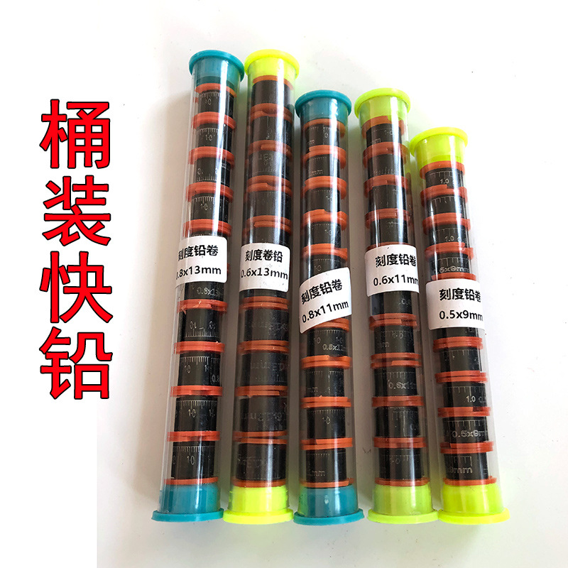 Fast leader barrel size lead roll lead fishing small accessories…