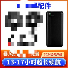 ���{���L��������⽵�؟oˢ��ˮ�L��7.4V�늳س�늌��·�������