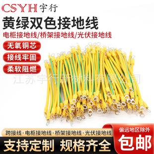 �S�G�����ӵؾ�2.5 4 6ƽ�����~о֧���S�G�pɫ��ܽӵؾ�