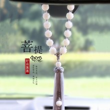 ✅车载挂件车档杆车用档把莲花车挂汽车好运莲莲档位装饰品