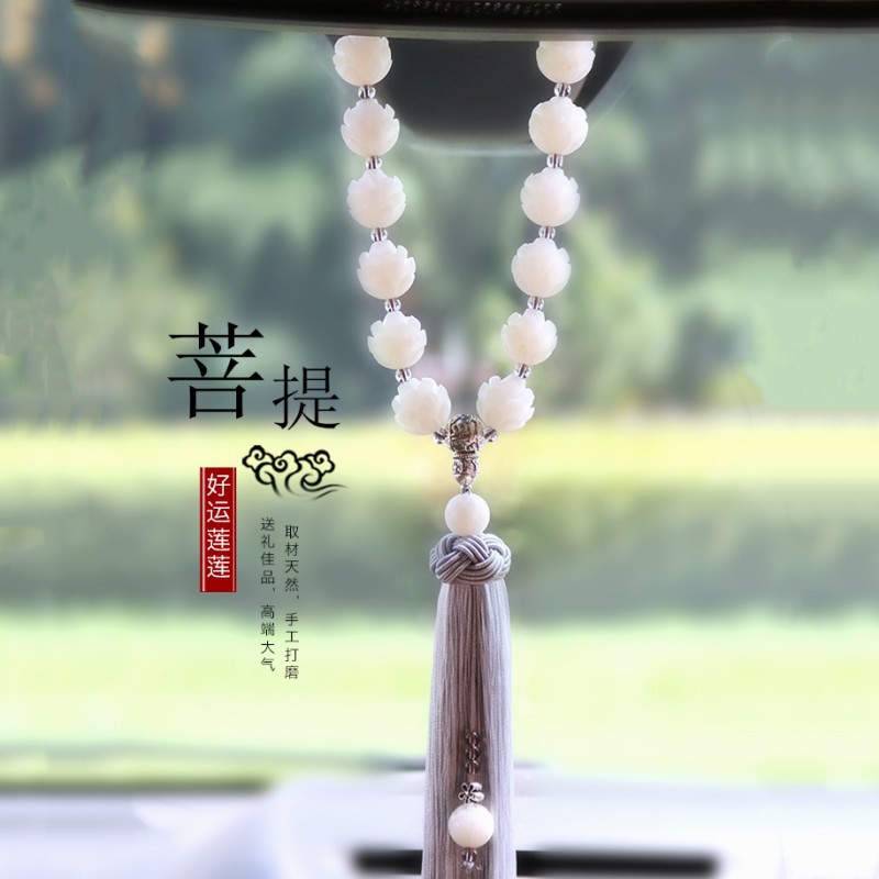 ✅车载挂件车档杆车用档把莲花车挂汽车好运莲莲档位装饰品