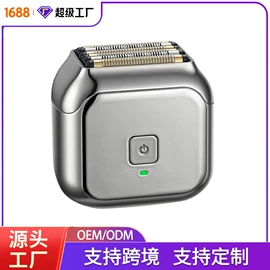 电动剃须刀;个护电器配件;理发器