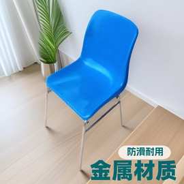 玻璃钢靠背椅子宿舍学习工作饭店结实耐用不锈钢架椅子休闲单人椅