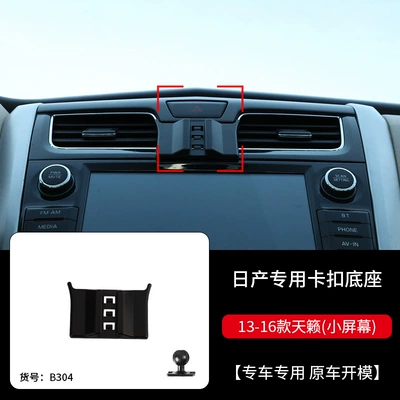 Car phone holder – Nissan Sylphy Teana Patrol - 13-18-teana-below-double-flash