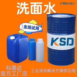 �Gɫϴ��ˮ���ͳ�Ϟ��ϴ�����ȥ����ָ�y��ζ�S��ֱ�N