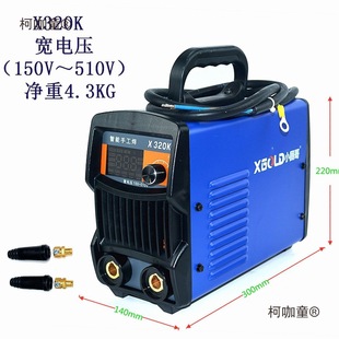 Xiaoguge Electric Welding Machine Intelligent Manual Welding Argon Arc Welding Gasless Secondary Welding Industrial Grade 220V380V Two Wheat Taibo