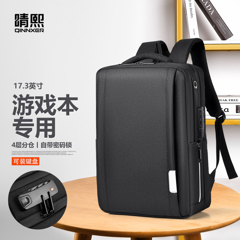 Qing Xi laptop bag 17.3 inch backpack men's anti-theft backpack school bag college students