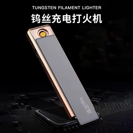 打火机;充电打火机;厨用点火器