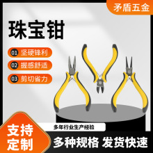 DIY�ֹ��Qʡ���ϻ��Q���ք���𹤾��������б���Q�pɫ�ױ��Q��