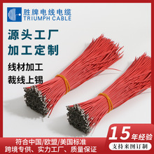 ����1007 1015 2464 2468PH2.0 XH2.54���Ӿ���Ƥ���a늾�