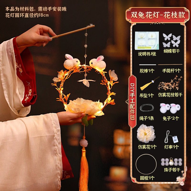2025新年元宵节古风手提月亮宫灯花灯儿童手工制作diy材料包灯笼|undefined