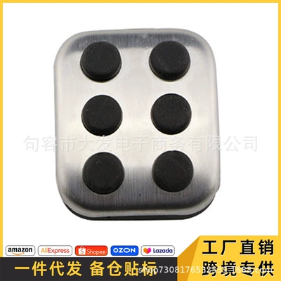Stainless steel pedal suitable for Mercedes-Benz small foot brake series stainless steel foot brake single piece