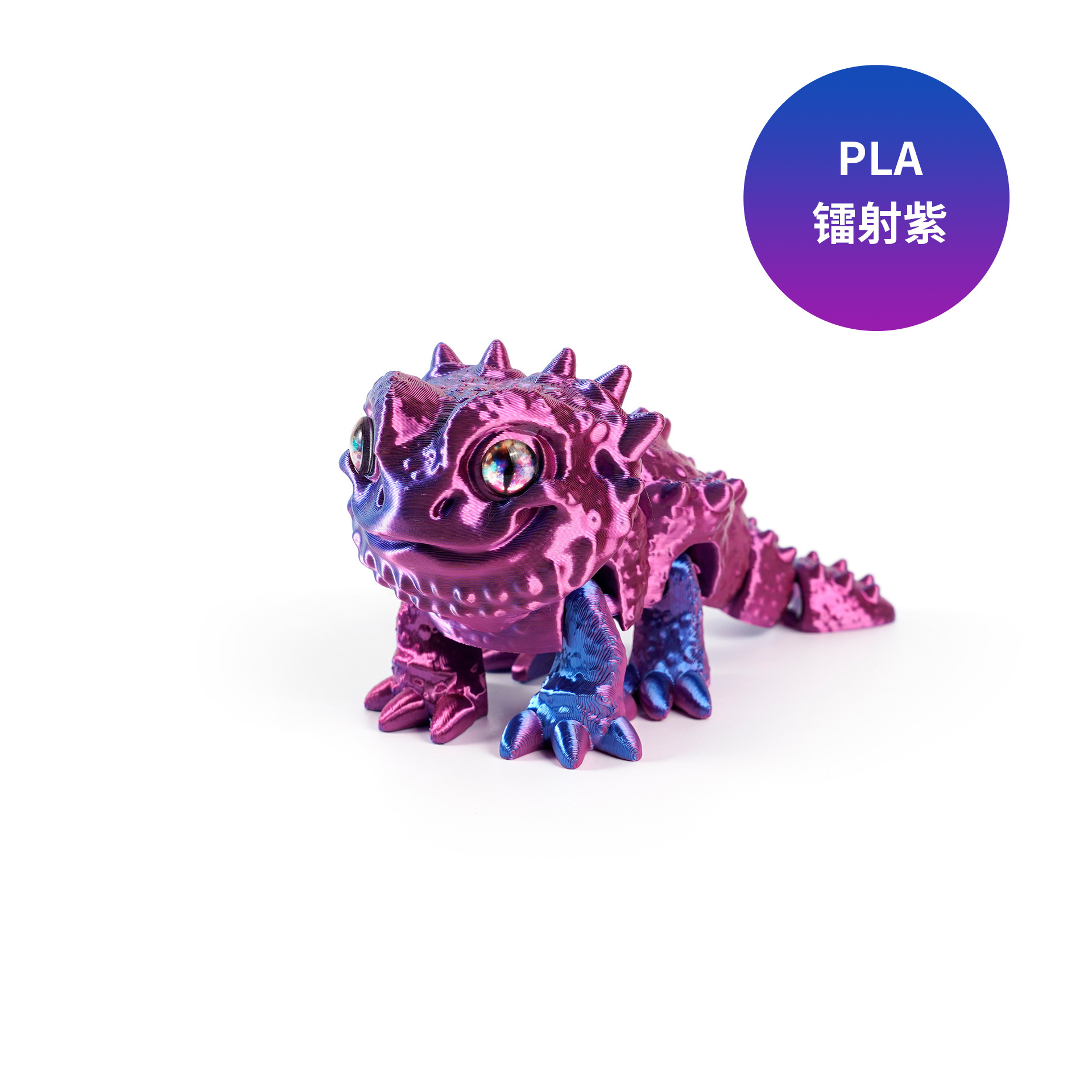 갈기사자 도마뱀 PRO (레이저 퍼플)