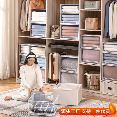 Muming drawer storage box wardrobe plastic cabinet household underwear storage clothing organization box clothes storage box