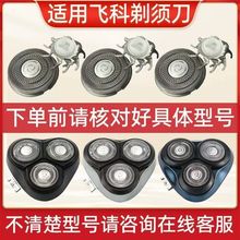 ���÷ɿ����뵶��ͷFS366 FS367 FS368 FS389ͷ�ǿ��Ÿ�֧��ͷ��