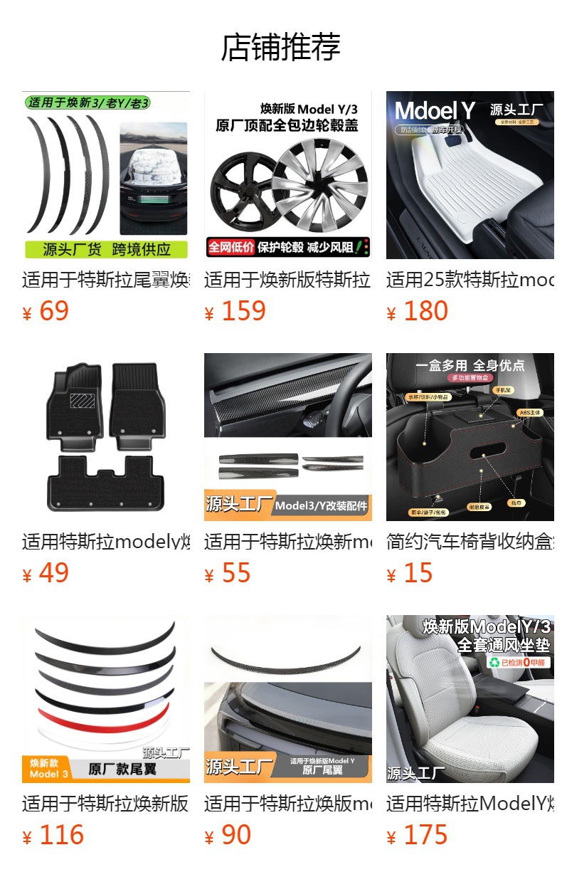 Suitable for Tesla Modely/3 Rear Wing Dry Carbon Fiber High-Performance Sports Version Surround Modification Decorative Accessories
