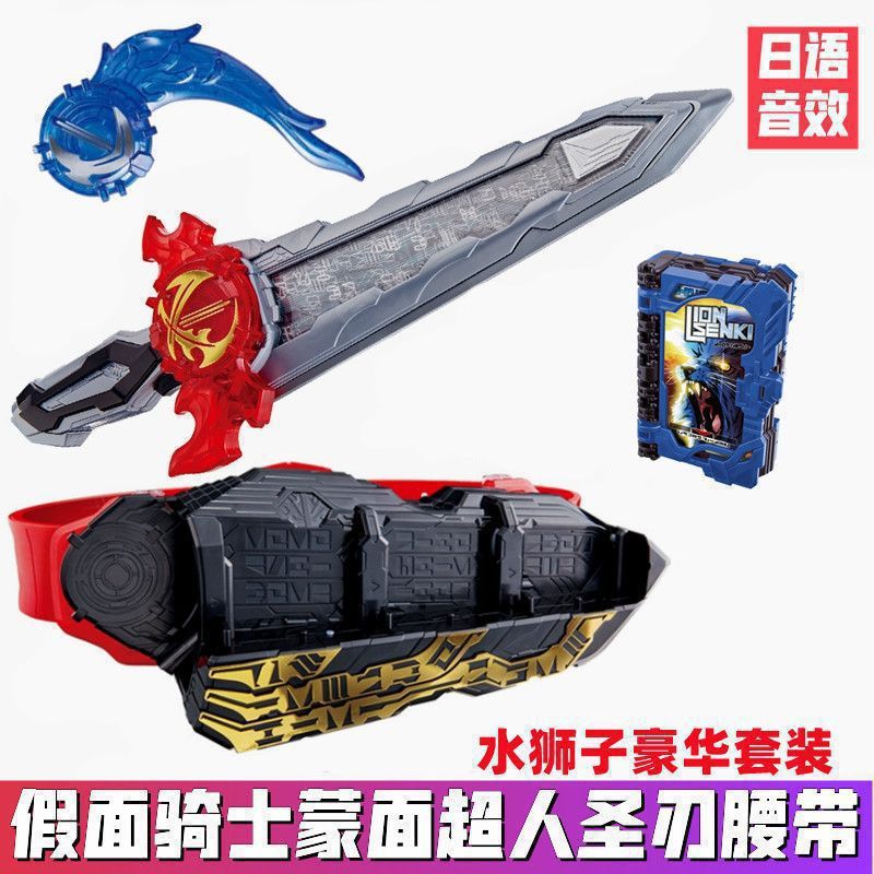 假面骑士零一驱动器腰带双骑逢魔时王帝骑品红铠武婕琦|undefined