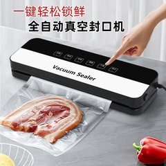 德国全自动真空封口机家用保鲜食品包装商用塑封机密封机器亚马逊