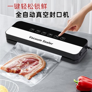 ��ȫ�Ԅ���շ�ڙC���ñ��rʳƷ���b�����ܷ�C�ܷ�C�����R�d