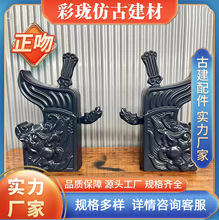 厂家直销金属仿古瓦 仿古铝瓦 铜瓦 金属古建瓦 金属仿古构件铝制